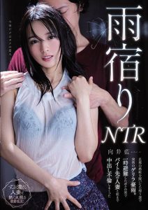 向井蓝作品MEYD-663封面及剧情图片介绍-星玉馆