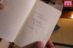 堀内未果子作品miaa-415封面及剧情图片介绍-星玉馆