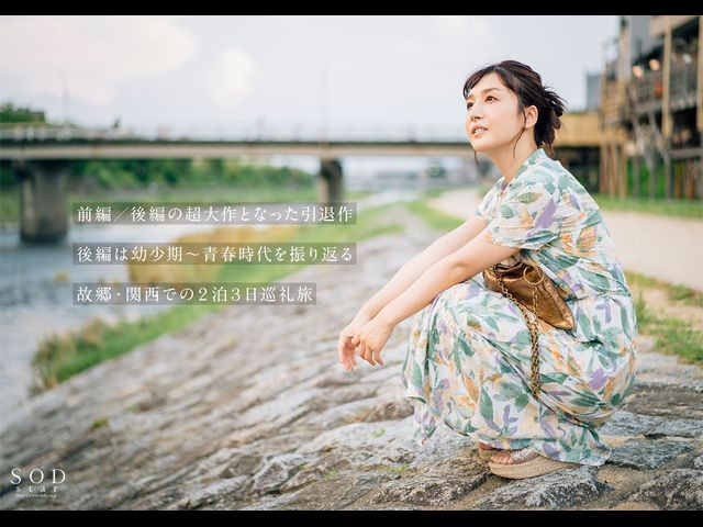 图片[4]-古川いおり(古川伊织，Kogawa-Iori)引退作品STARS-742封面及剧情图片介绍-星玉馆