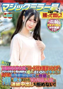杏羽かれん(杏羽花莲，Kyouwa-Karen)作品封面及剧情图片介绍-星玉馆