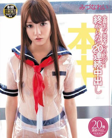 图片[6]-「暗黑郭采洁」(水菜丽)经典作品推荐及封面图片预览-星玉馆