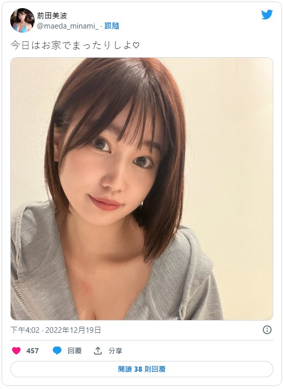 图片[3]-前田美波最新作品SSIS-593封面及剧情图片介绍-星玉馆