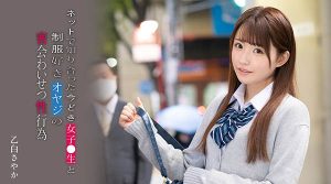 乙白さやか(乙白沙也加，Otoshiro-Sayaka)作品SSNI-988封面及剧情图片介绍-星玉馆
