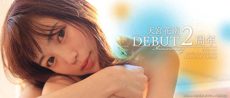 天宫花南最新作品STARS-864封面及剧情图片介绍-星玉馆