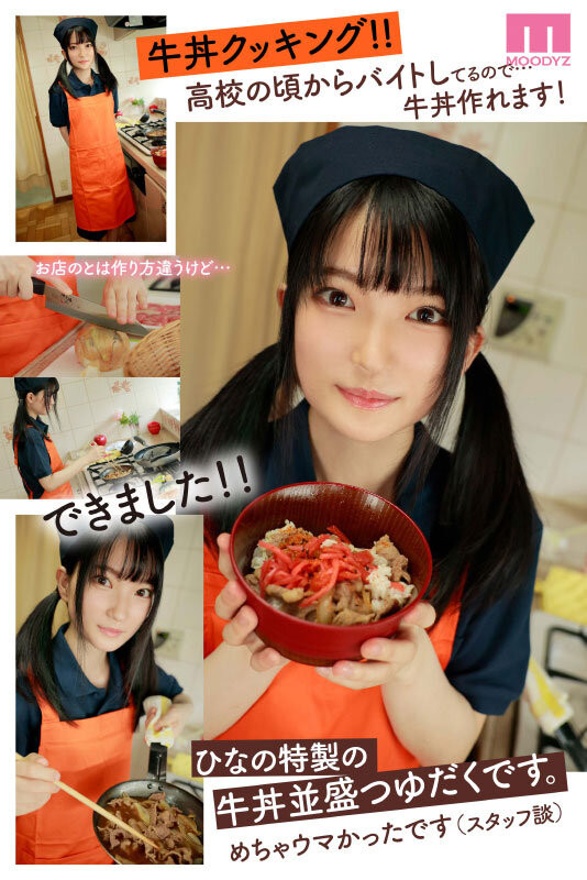 图片[4]-伊织ひなの(伊织雏乃，Iori-Hinano)作品MIDV-233封面及剧情图片介绍-星玉馆