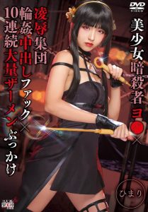 木下ひまり(木下日葵)个人资料及作品SAIT-028介绍封面图片预览-星玉馆
