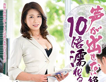 图片[3]-熟女人妻《里崎爱佳》精选作品推荐封面及剧情图片介绍-星玉馆