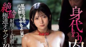 「北冈果林」最新作品IPZZ-564封面及图片剧情介绍-星玉馆