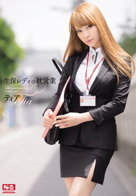 ティア(蒂亚)经典作品SNIS-300封面及剧情图片介绍-星玉馆