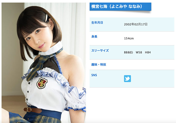 图片[4]-横宫七海(Yokomiya-Nanami)作品BLK-608封面及剧情图片介绍-星玉馆