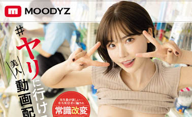 图片[6]-深田咏美(深田えいみ)最新作品封面及剧情图片介绍-星玉馆