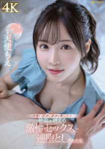 天使もえ(天使萌)最新作品FSDSS-762封面及剧情图片介绍-星玉馆