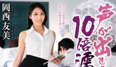 图片[4]-天才美女《冈西友美》精选作品推荐封面及剧情图片介绍-星玉馆