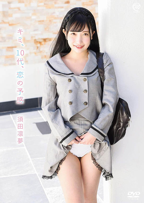 图片[5]-弓乃りむ(弓乃凛梦)最新作品MOGI-080封面及剧情图片介绍-星玉馆