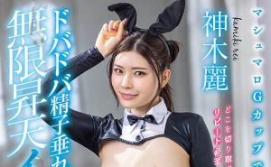 神木丽(Kamiki-Rei)作品STARS-678封面及剧情图片介绍-星玉馆