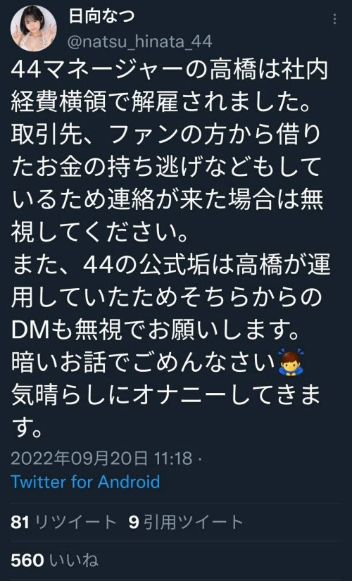 图片[5]-稲森美优(稻森美优，Inamori-Miyu)作品HMN-267封面及剧情图片介绍-星玉馆