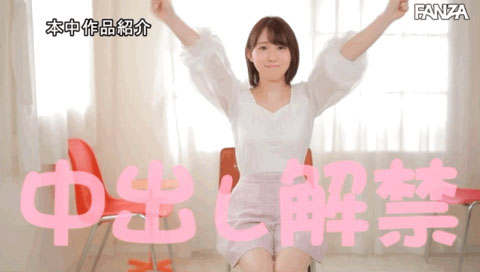 图片[3]-広瀬ひな(广濑雏，Hirose-Hina)作品HMN-268封面及剧情图片介绍-星玉馆