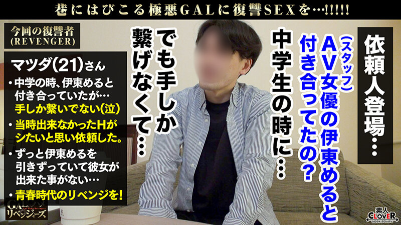 图片[4]-Nia(伊东める)个人资料及最新作品STCV-189介绍封面图片预览-星玉馆