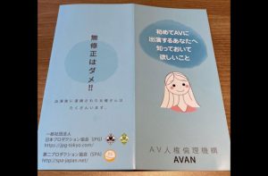 美竹すず(美竹铃)国产作品91CM-178封面及剧情图片介绍-星玉馆