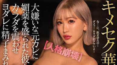 图片[7]-辣妹系女优「AIKA」个人资料及经典作品推荐封面图片预览-星玉馆