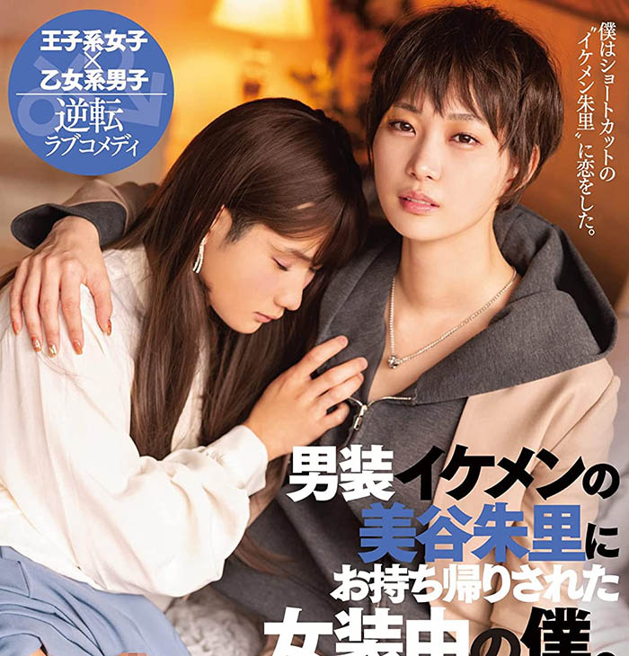 图片[4]-美谷朱里(Mitani-Akari)最新作品HMN-381封面及剧情图片介绍-星玉馆