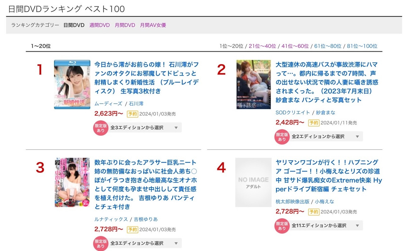 图片[2]-石川澪(Ishikawa-Mio)作品MIDV-578封面及剧情图片介绍-星玉馆