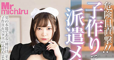 图片[6]-一条澪（一条みお）精选作品推荐封面及剧情图片介绍-星玉馆