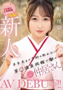雨井理奈(Amai-Rina)最新作品MIFD-495封面及剧情图片介绍-星玉馆