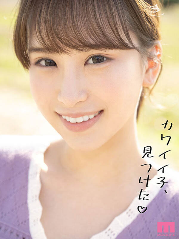 姫川かのん（姫川歌音）最新作品MIFD-484封面及剧情图片介绍-星玉馆