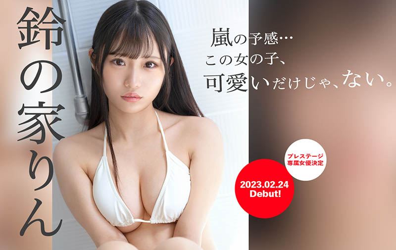 图片[2]-铃の家りん(铃之家铃)最新作品BGN-073封面及剧情图片介绍-星玉馆