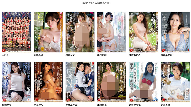 武藤あやか(武藤彩香)最新作品JUQ-520封面及剧情图片介绍-星玉馆