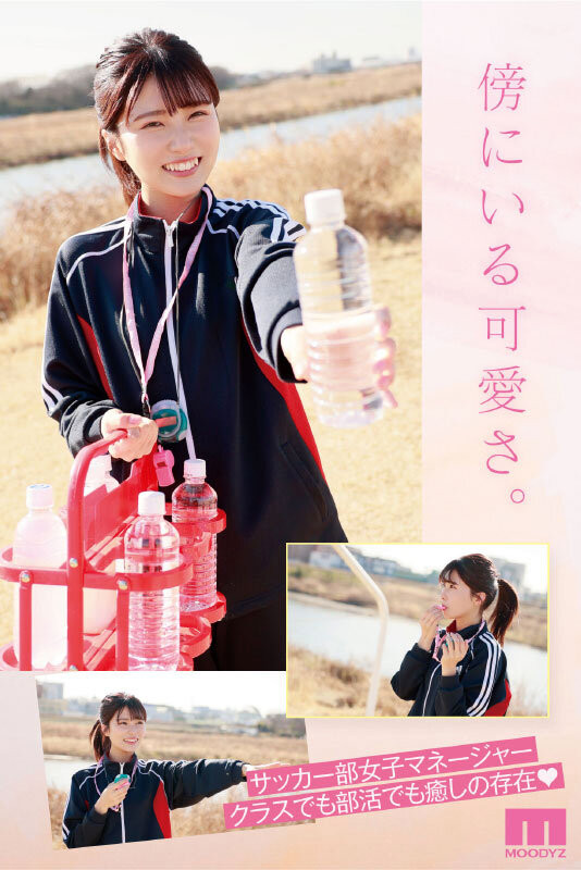 图片[3]-武田もなみ(武田萌奈美)最新作品MIDV-394封面及剧情图片介绍-星玉馆