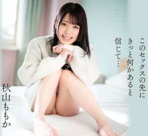 秋山ももか(秋山桃果)最新作品CAWD-691封面及剧情图片介绍-星玉馆