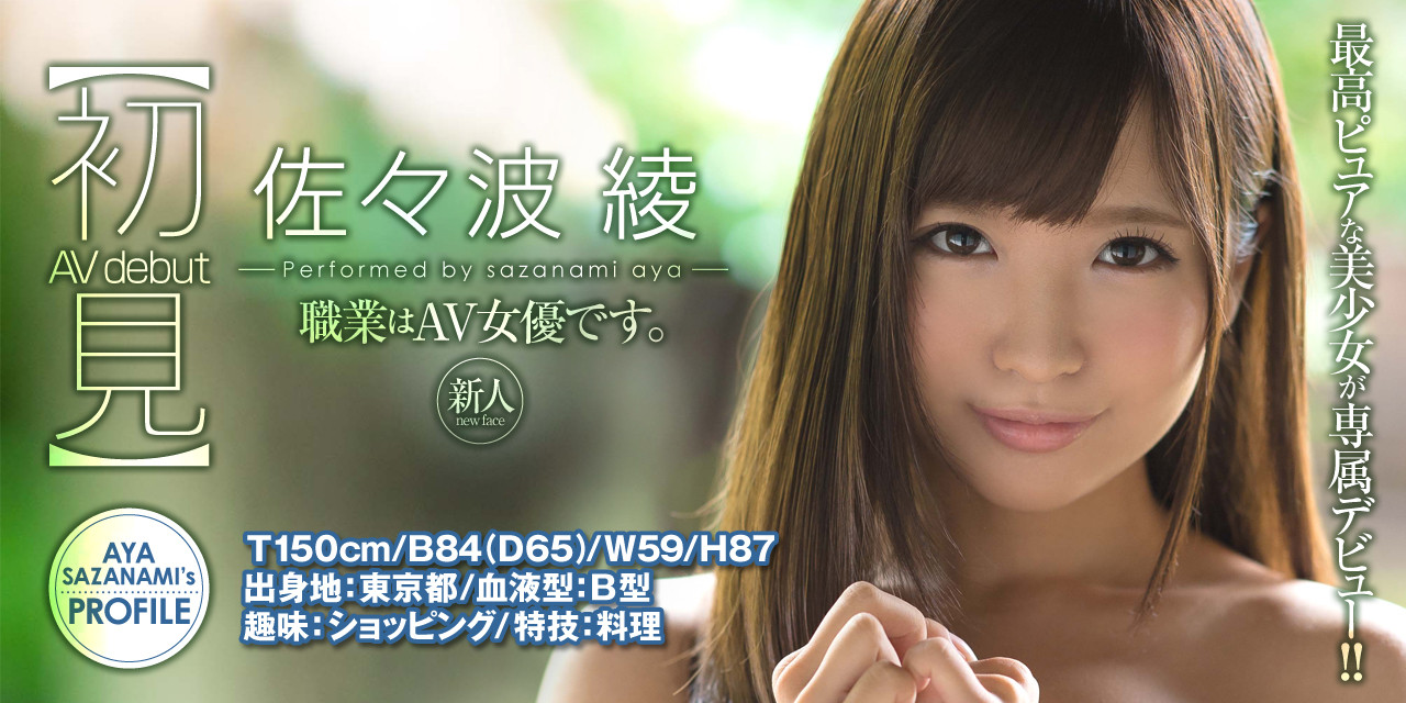 图片[2]-小那海あや(小那海绫)作品MKMP-534封面及剧情图片介绍-星玉馆