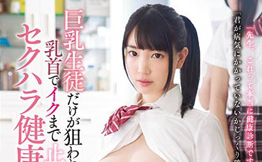 图片[4]-《铃木心春》精选作品推荐封面及剧情图片介绍-星玉馆