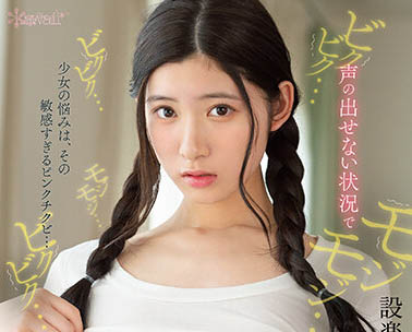 图片[4]-设楽ゆうひ(设乐夕日)精选作品推荐封面及剧情图片介绍-星玉馆