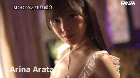 图片[4]-新ありな(新有菜)最新作品MIDV-502封面及剧情图片介绍-星玉馆