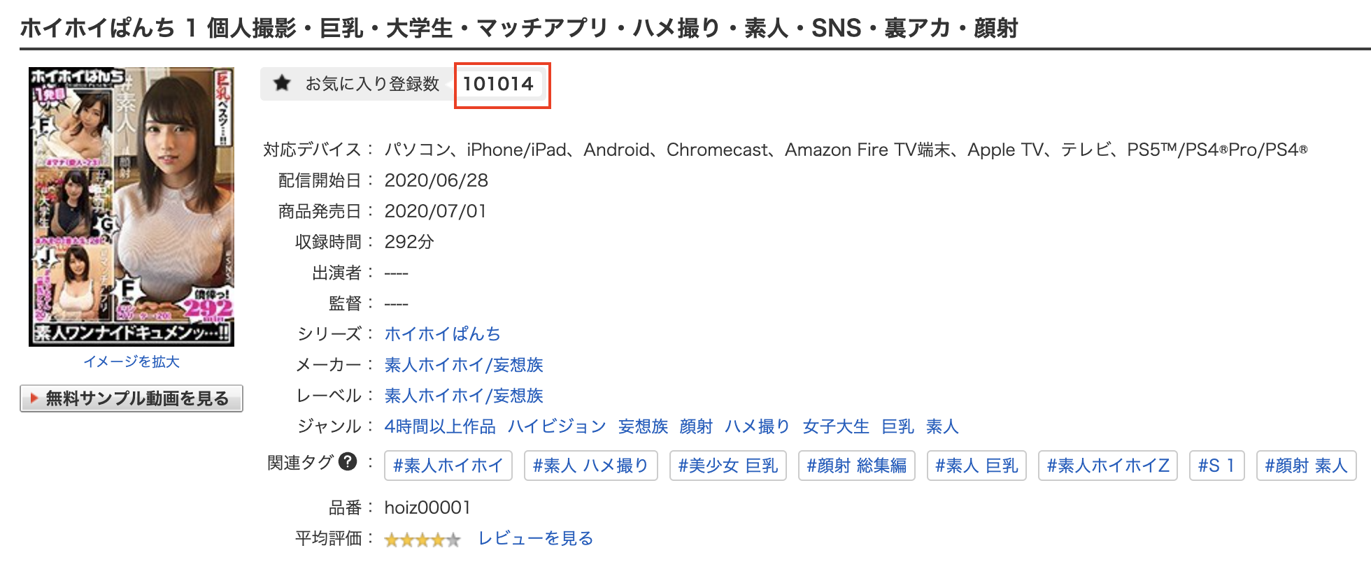 图片[11]-稲森ゆうひ(稻森夕日)出道作品MOGI-115封面及剧情图片介绍-星玉馆