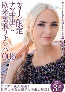西洋美少女经典作品CRDD-008封面及剧情图片介绍-星玉馆