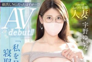 宇野ゆいな(宇野结菜)最新作品FFT-023封面及图片剧情介绍-星玉馆