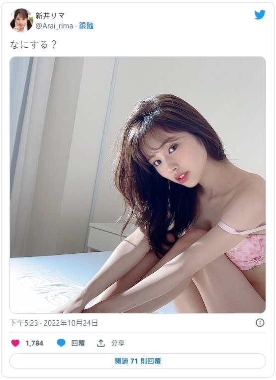 图片[3]-新井里真(新井リマ)最新作品PPPE-091封面及剧情图片介绍-星玉馆