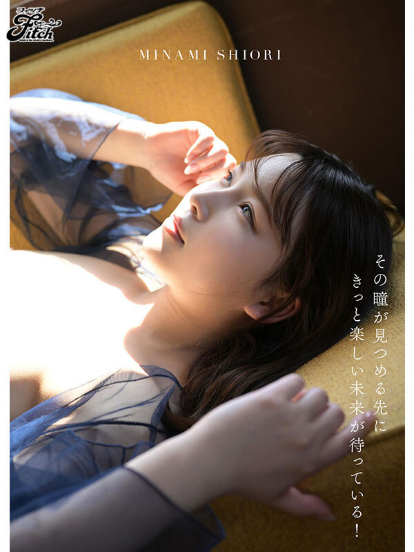 图片[4]-美波汐里(Minami-Shiori)最新作品JUFE-491封面及剧情图片介绍-星玉馆