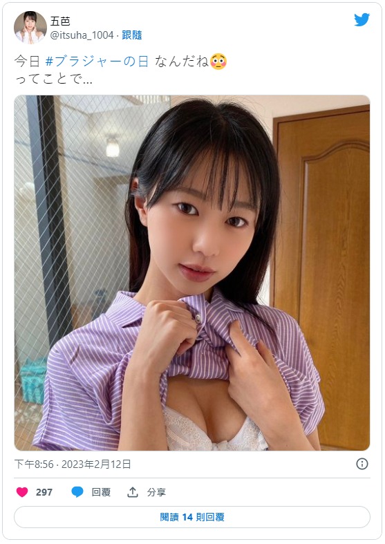 图片[3]-五芭(Itsuha)最新作品midv-263封面及剧情图片介绍-星玉馆