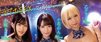 图片[6]-乙爱丽丝(乙アリス)精选作品推荐封面及剧情图片介绍-星玉馆