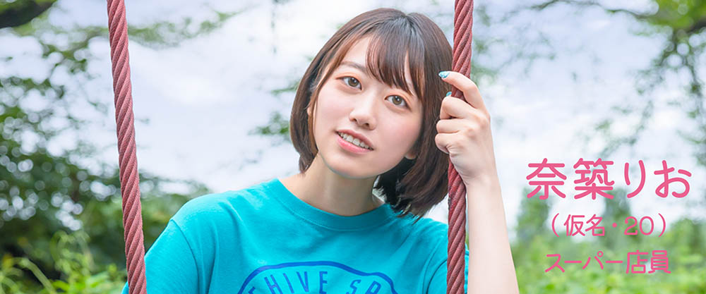 奈筑りお(奈筑里绪，Natsuki-Rio)作品MOGI-065封面及剧情图片介绍-星玉馆