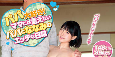 图片[6]-表面清纯萝莉系AV女优《横宫七海》最新作品推荐封面及剧情图片介绍-星玉馆