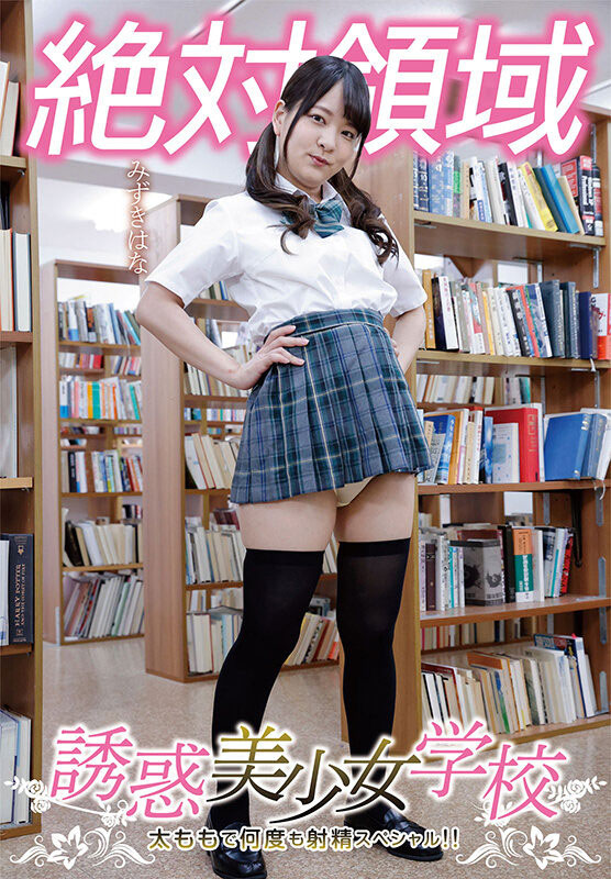 图片[5]-あべみかこ(安部未华子，Abe-Mikako)引退作品SDMUA-052封面及剧情图片介绍-星玉馆