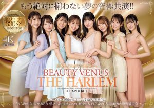 「Beauty Venus」共演作品IPZZ-586封面及图片剧情介绍-星玉馆