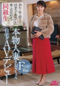 金城さおり(金城沙织)最新作品DEAB-003封面及图片剧情介绍-星玉馆