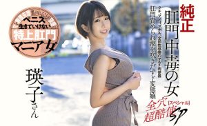 乙アリス(乙爱丽丝，Otsu-Aiice)作品DASD-855封面及剧情图片介绍-星玉馆